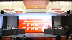 变应性鼻炎圆桌辩论会辩题2